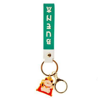 Lucky Cat Key